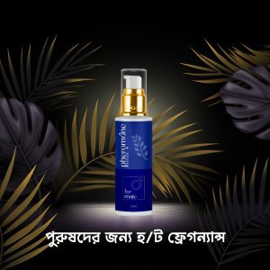 Pheromones Perfume for Men- 50ML